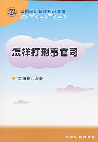 ¹˾(йũ巨֪ʶ)