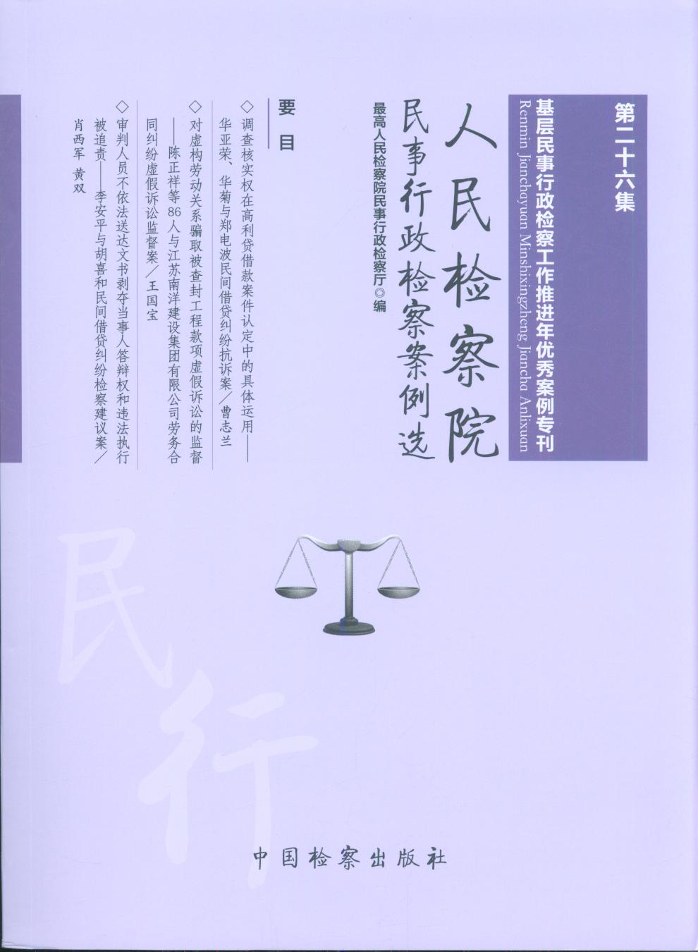 참ѡ(ڶʮ칤)
