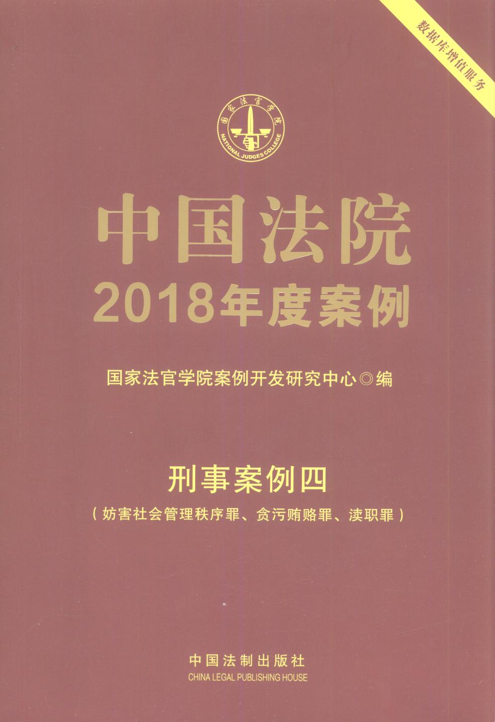 йԺ2018Ȱ·°ģ̰ۻ¸ְ