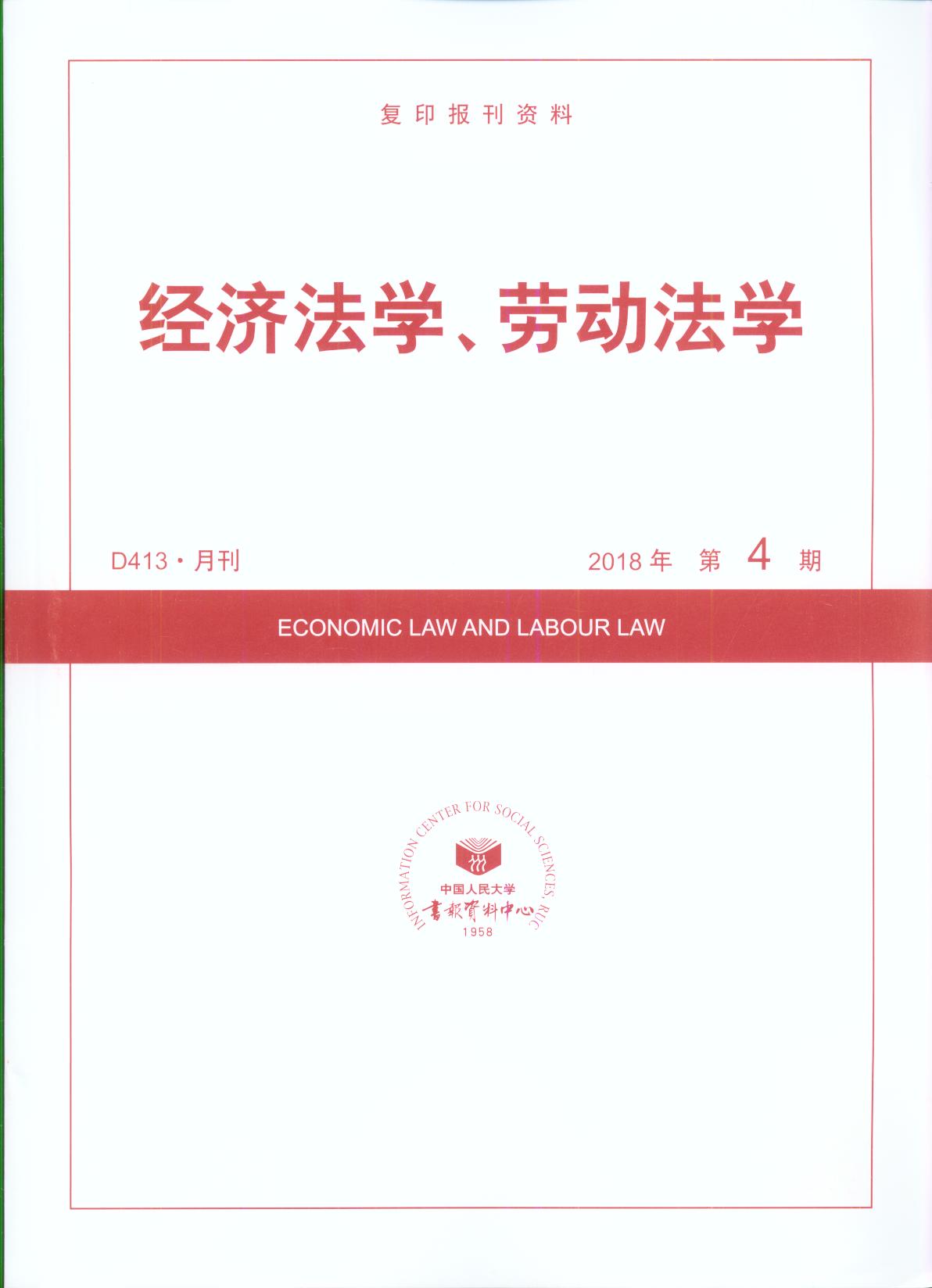 ÷ѧͶѧ.20184(ӡ)