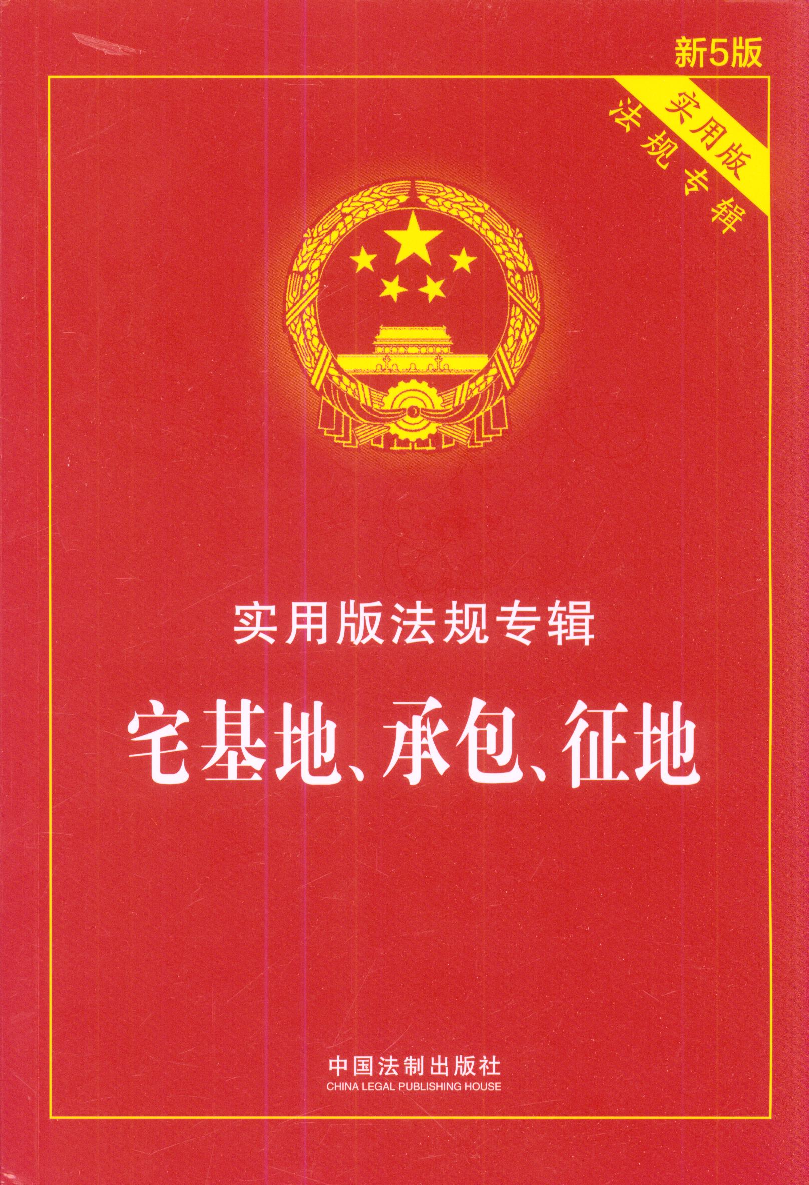 լаءʵð淨ר(5)/ʵð淨ר