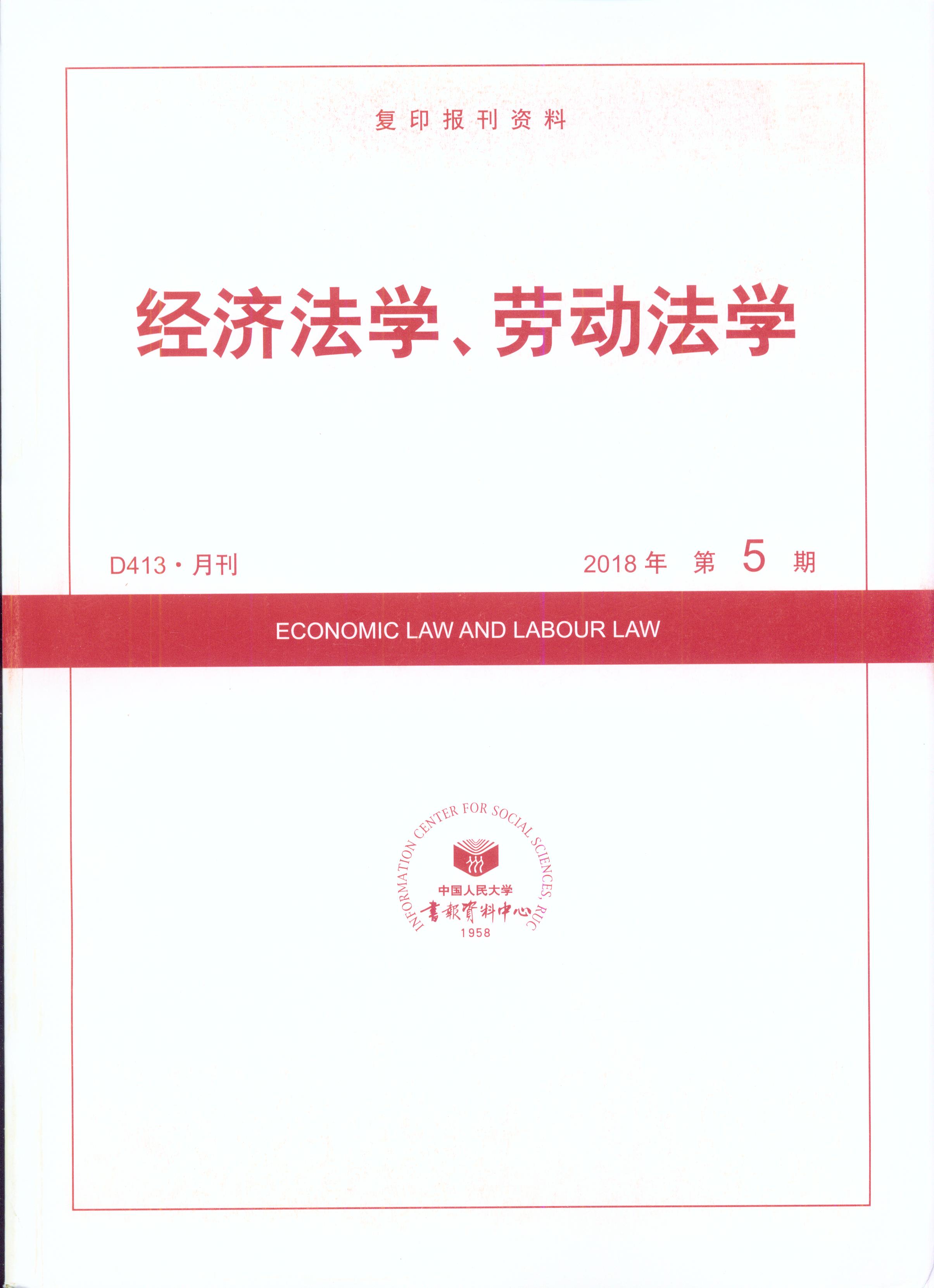 ÷ѧͶѧ.20185(ӡ)