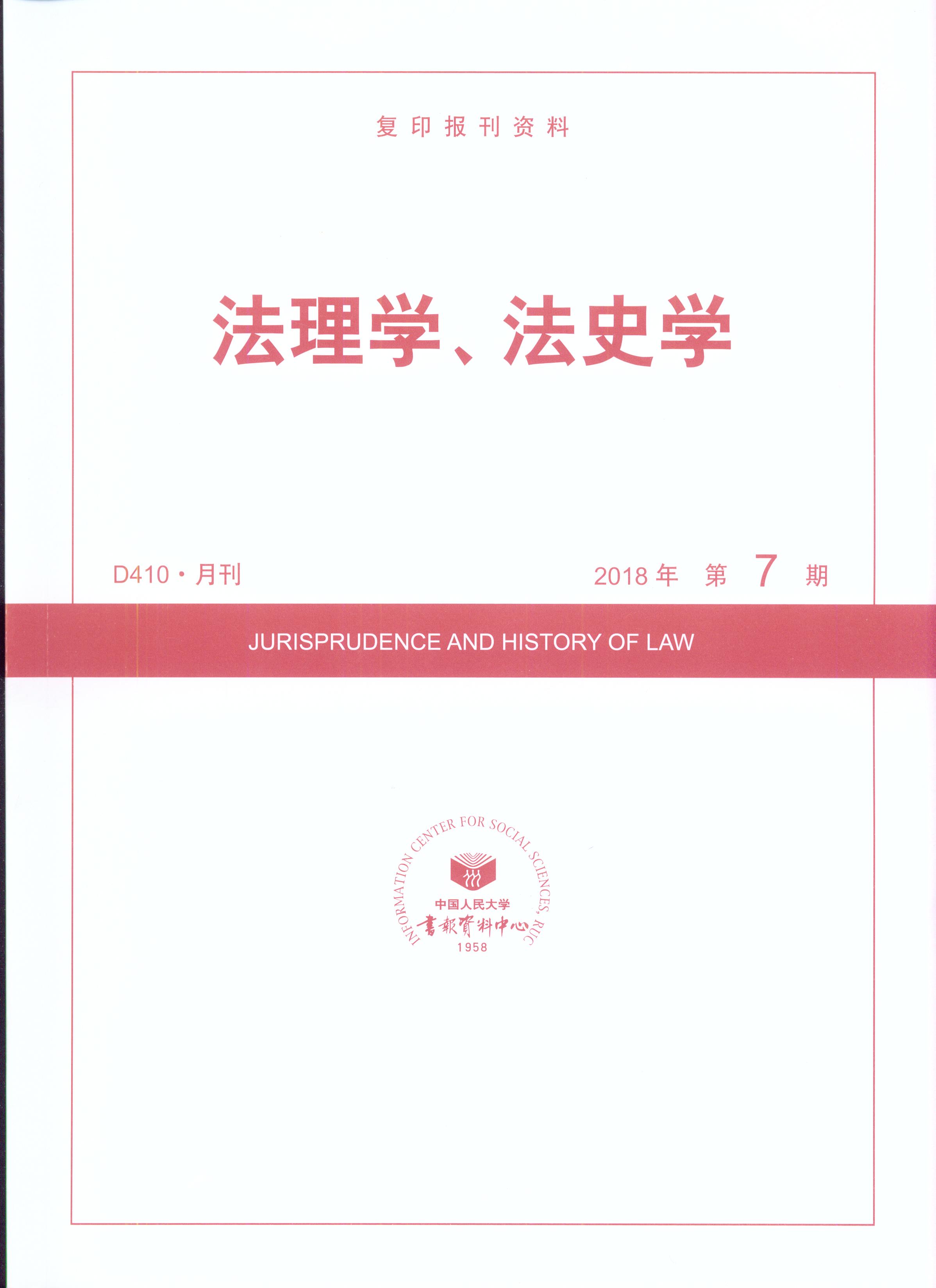 ѧʷѧ.(20187)(ӡ)