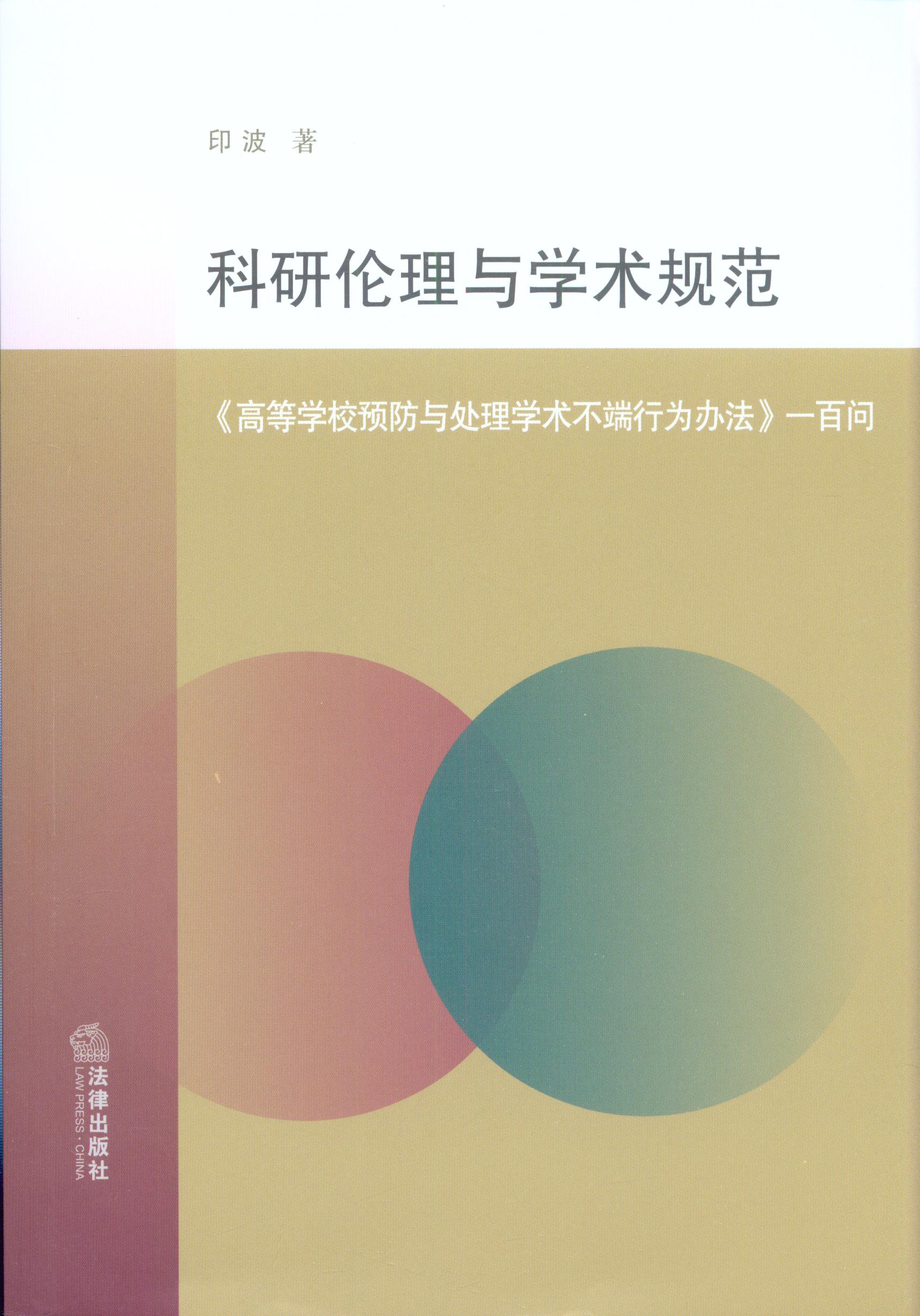 ѧ淶:ߵѧУԤʹѧΪ취