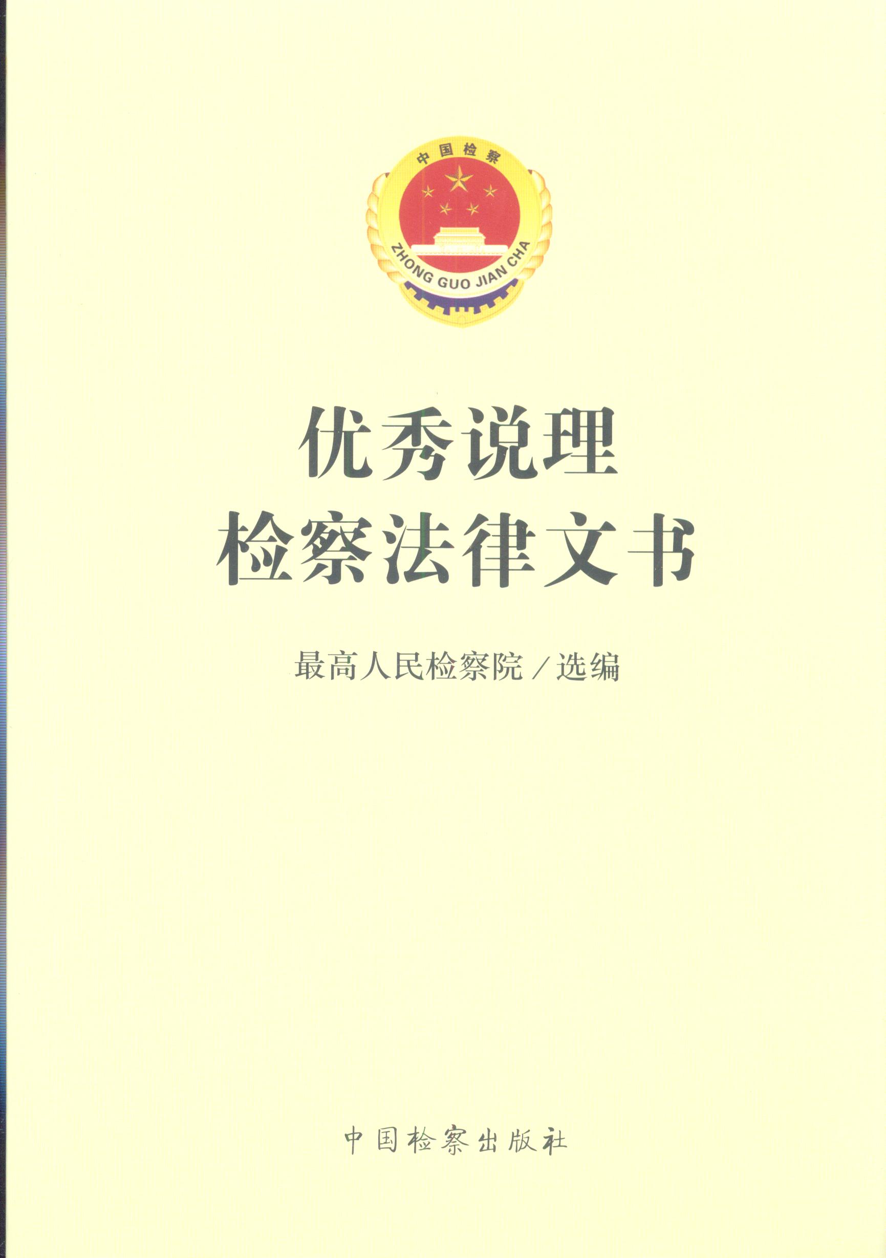 ˵취