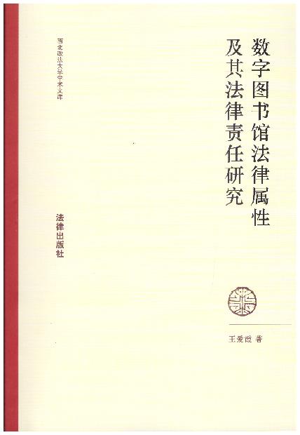 ͼݷԼ䷨о/ѧѧĿ