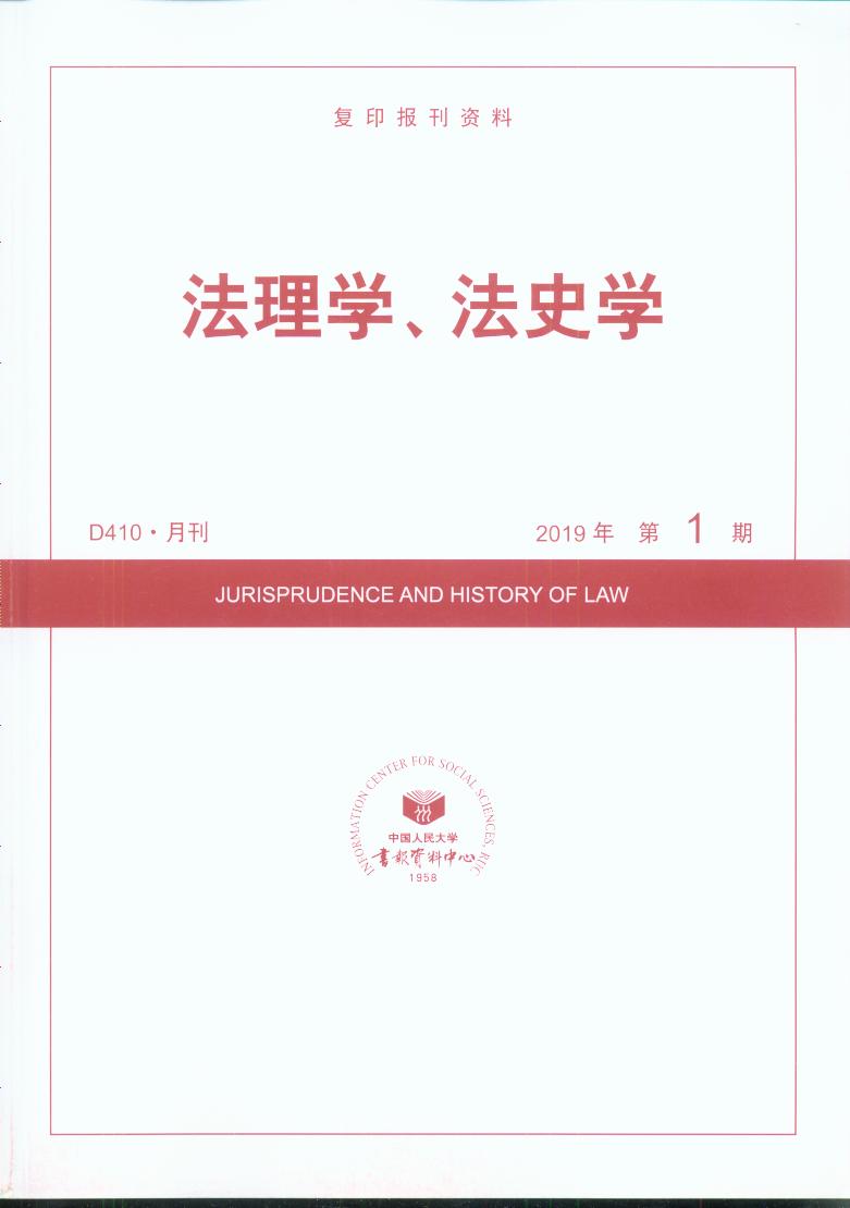ѧʷѧ.(20191)(ӡ)