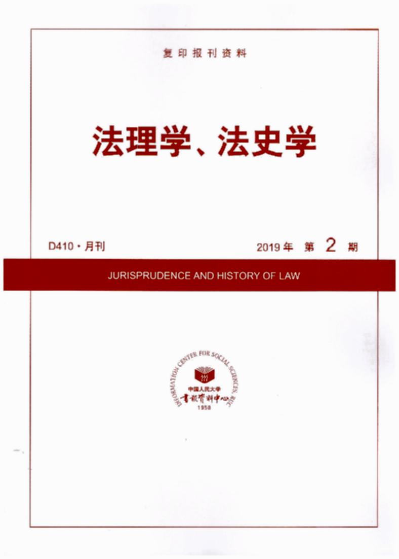 ѧʷѧ.(20192)(ӡ)