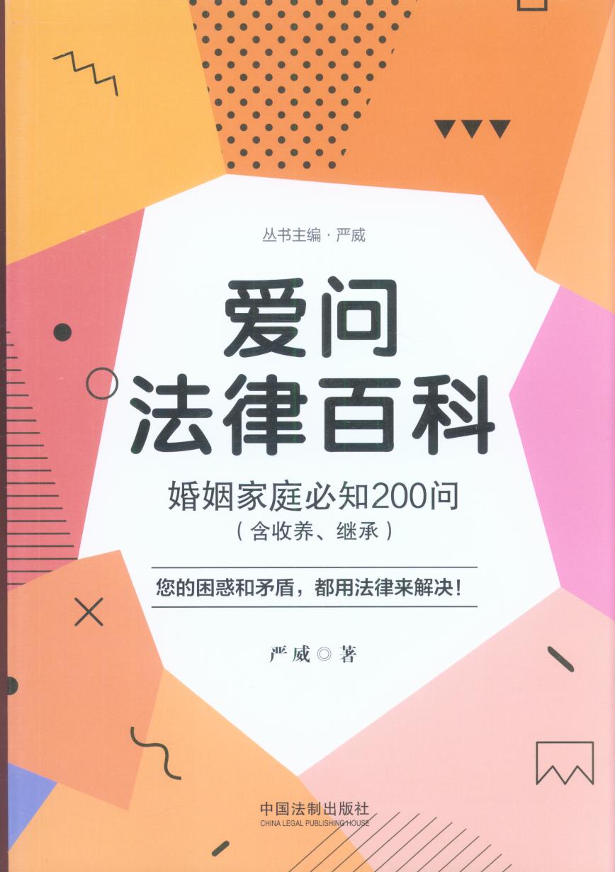 ʷɰٿƣ֪ͥ200ʣ̳У