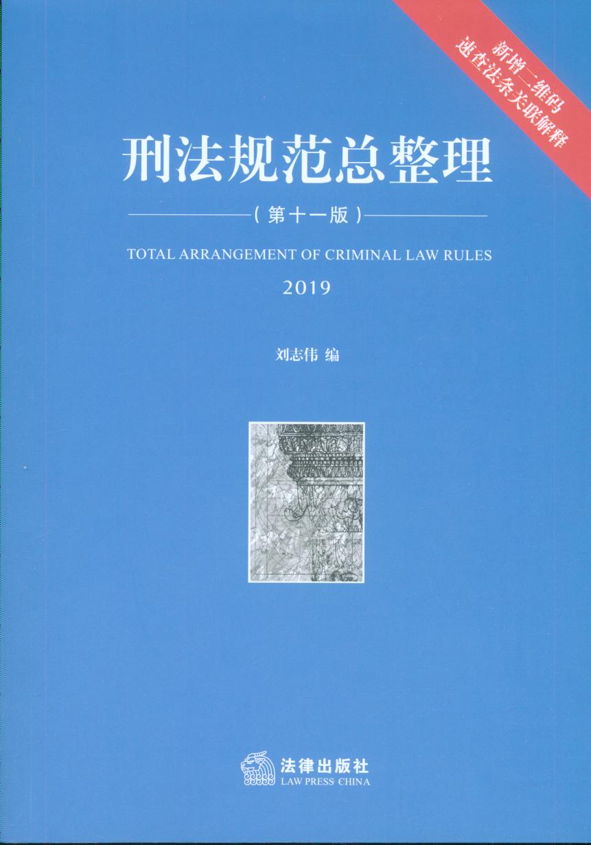 ̷淶ʮһ2019
