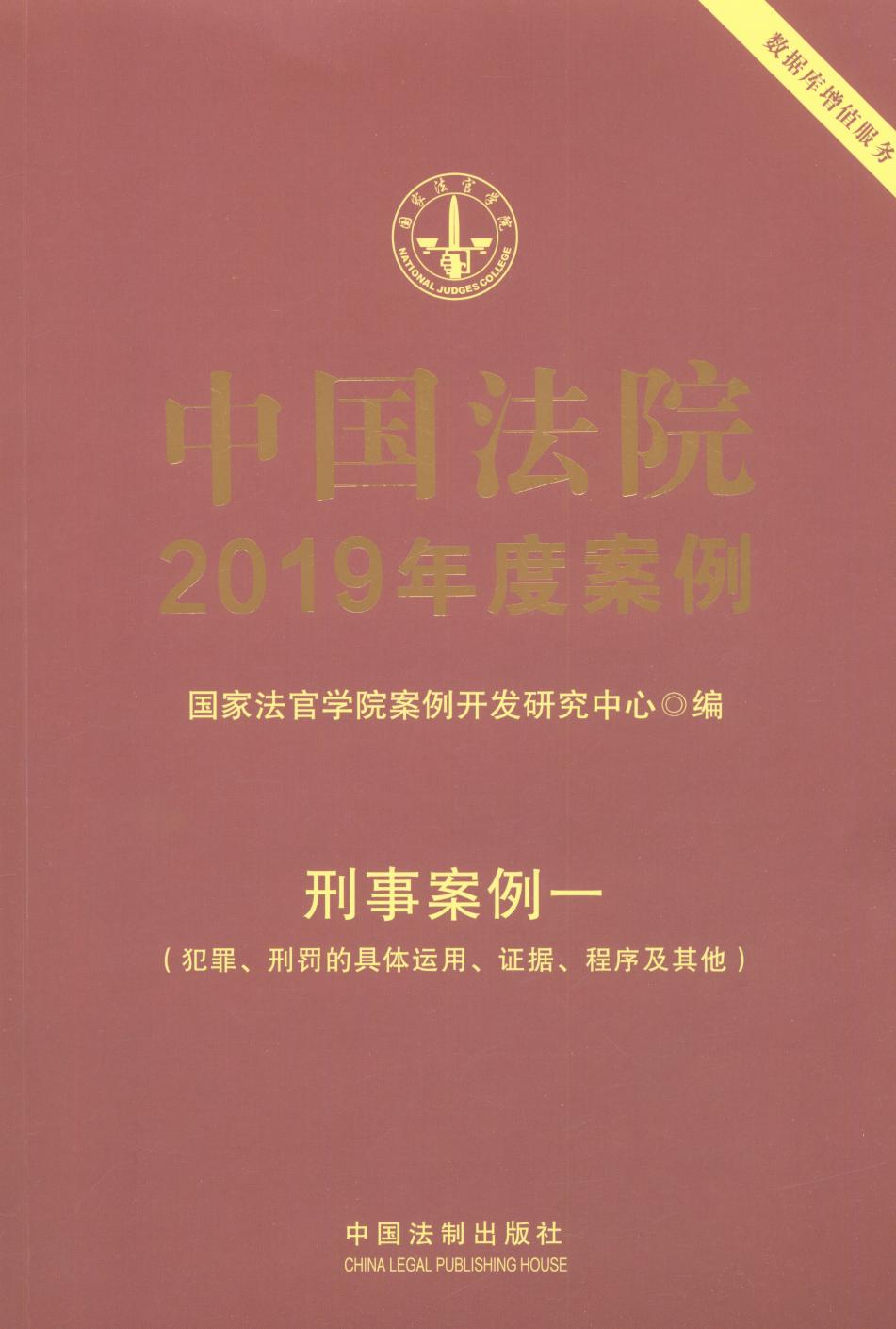 йԺ2019Ȱ·°һ̷ľ֤