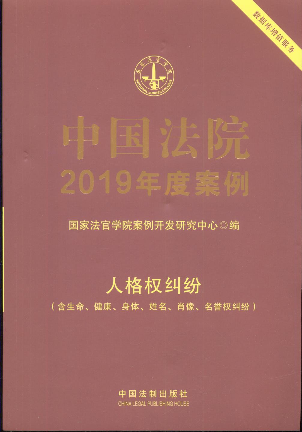 йԺ2019Ȱ·˸Ȩף