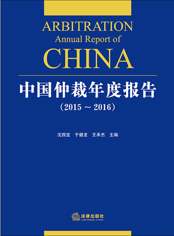 .йٲȱ棨20152016