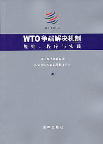 WTO˽-ʵ