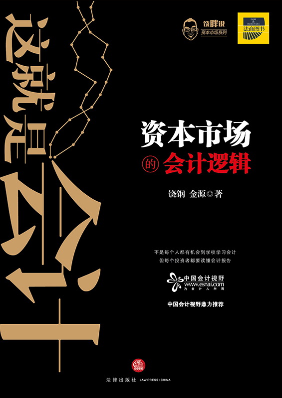 .ǻƣʱгĻ߼йҰƼĽޡ̡ ˵IPO:淶͹˾֮ȫ