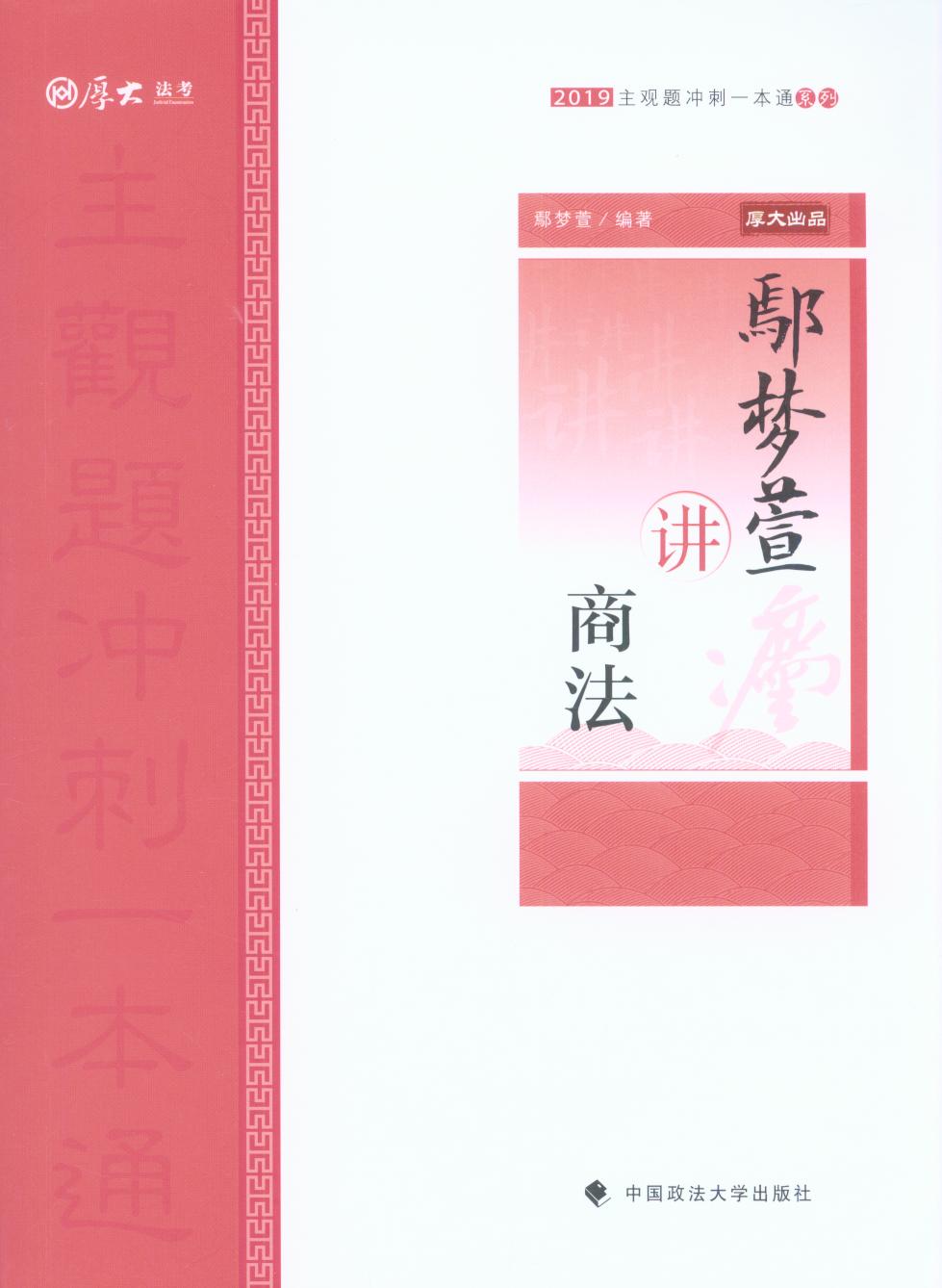·һͨ·۳潲̷