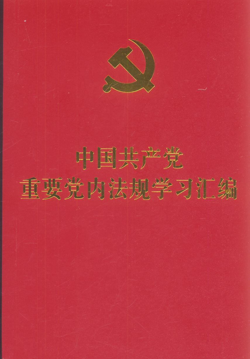 йҪڷѧϰ