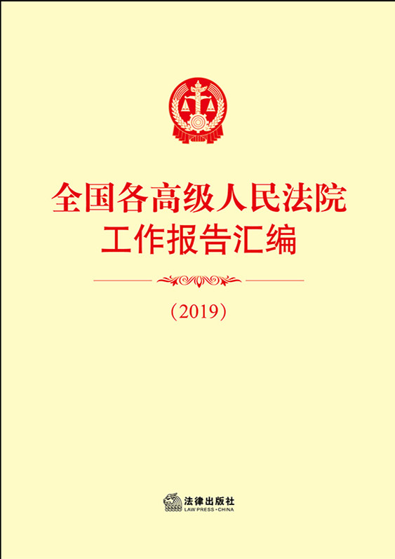 .ȫ߼Ժࣨ2019