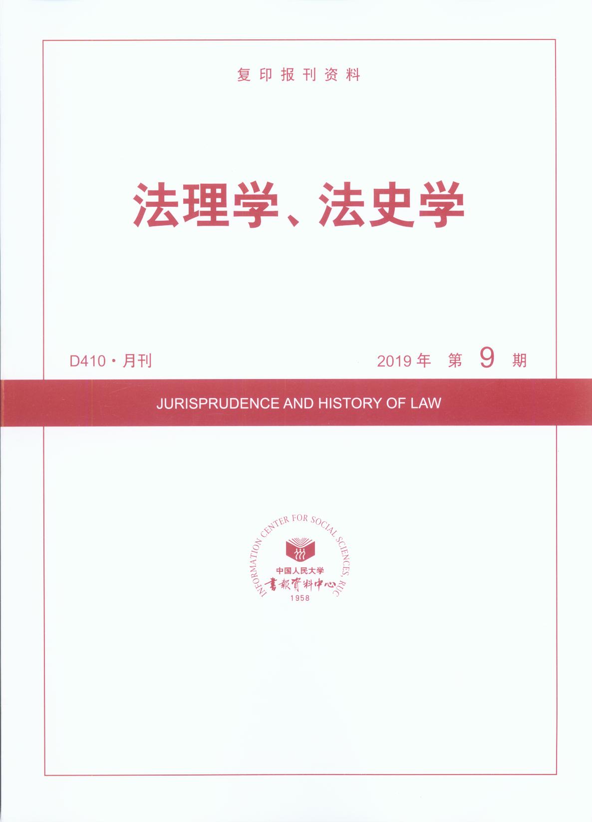 ѧʷѧ.(20199)(ӡ)
