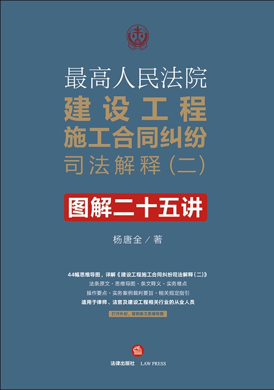 Ժ蹤ʩͬ˾ͣͼʮ彲44˼άͼ⡶蹤ʩͬ˾ͣ)