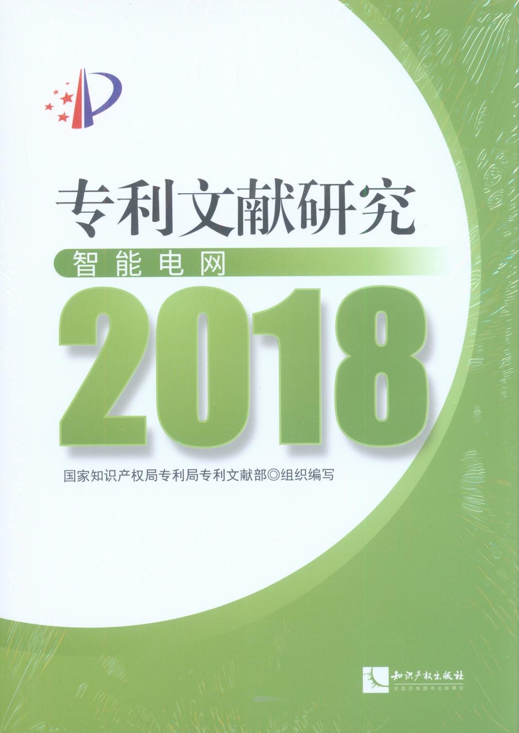 רо2018ܵ