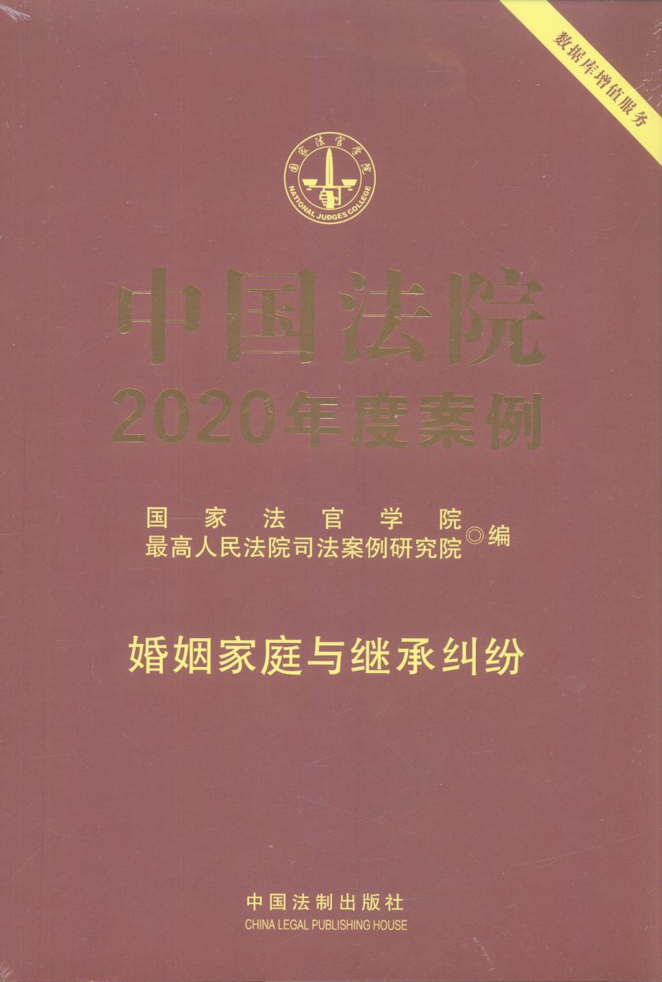 йԺ2020Ȱ1̳ͥо