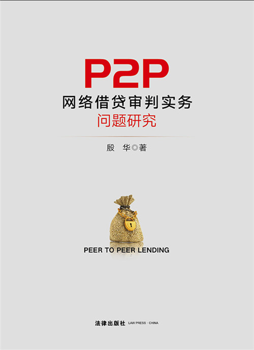 P2Pʵо
