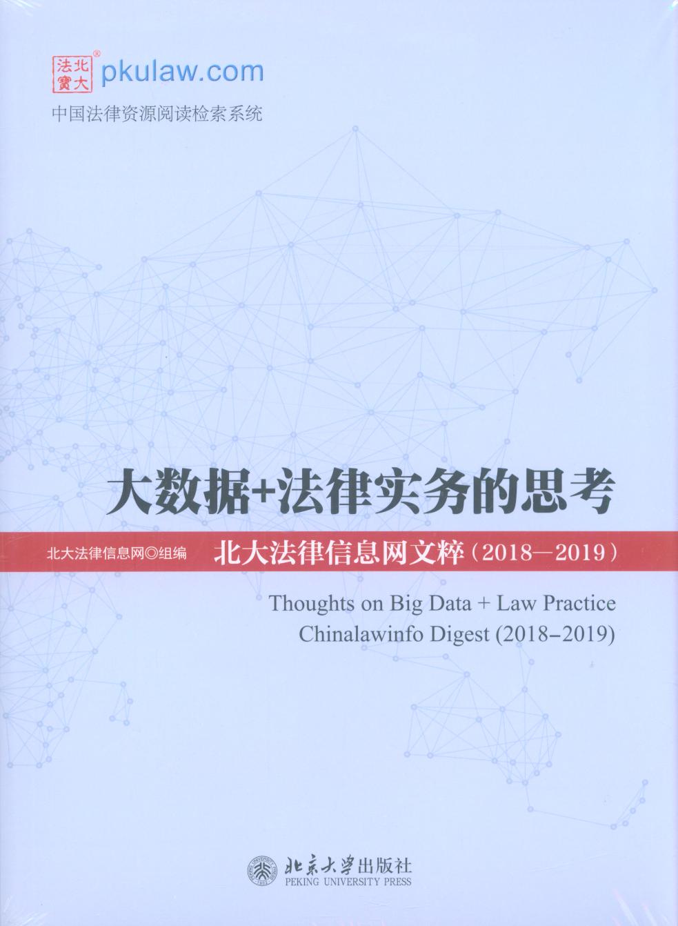 +ʵ˼ϢĴ⣨2018-2019