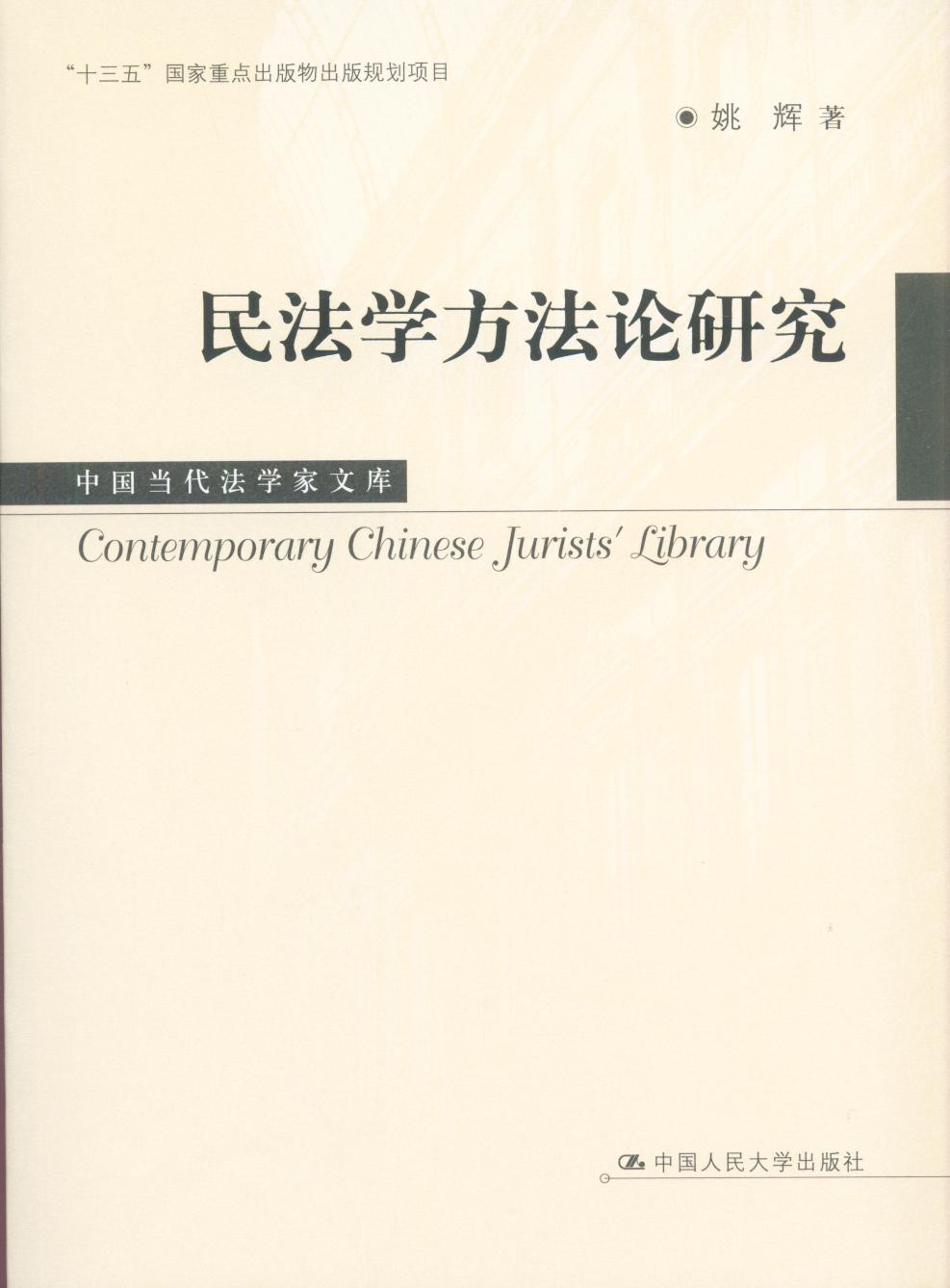 ѧойѧĿʮ塱ص棩