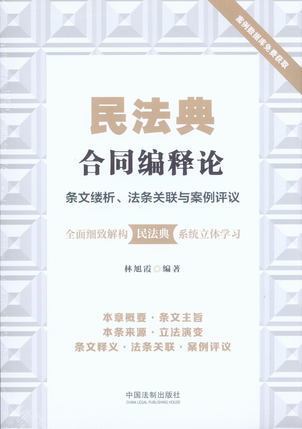 񷨵ۣͬ밸