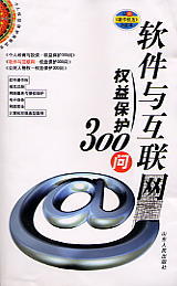 뻥Ȩ300(Ȩ)