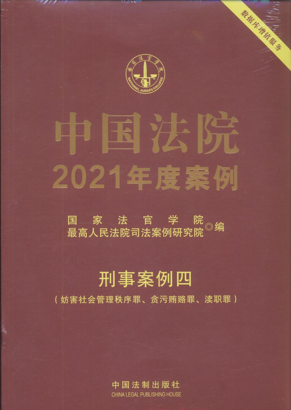 йԺ2021Ȱ22°ģ̰ۻ¸ְ