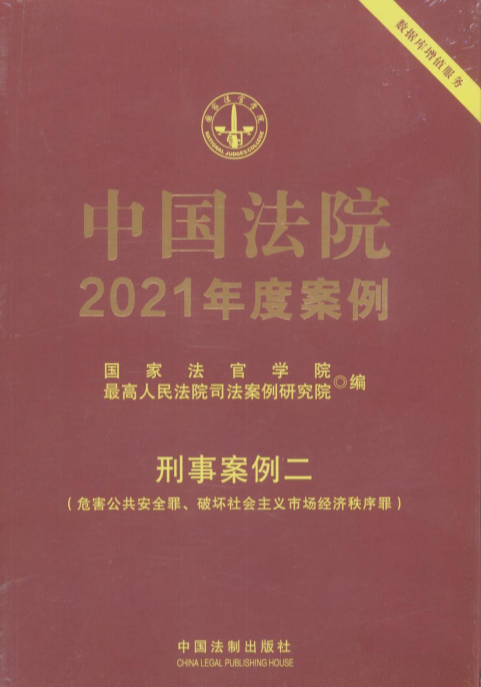 йԺ2021Ȱ20°(Σȫƻг