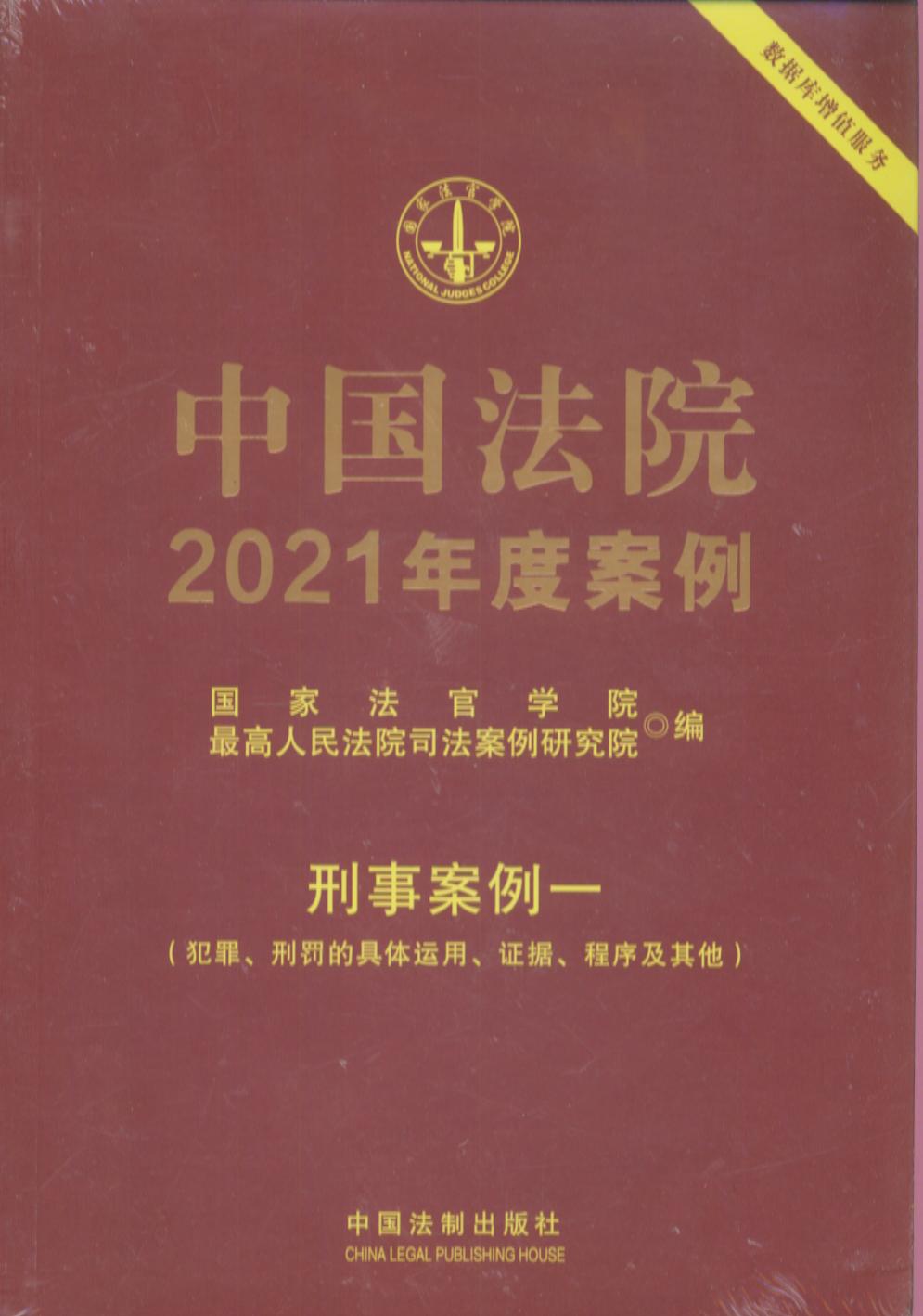 йԺ2021Ȱ19°һ̷ľ֤