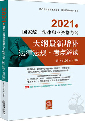 2021ͳһְҵʸԴɷ.