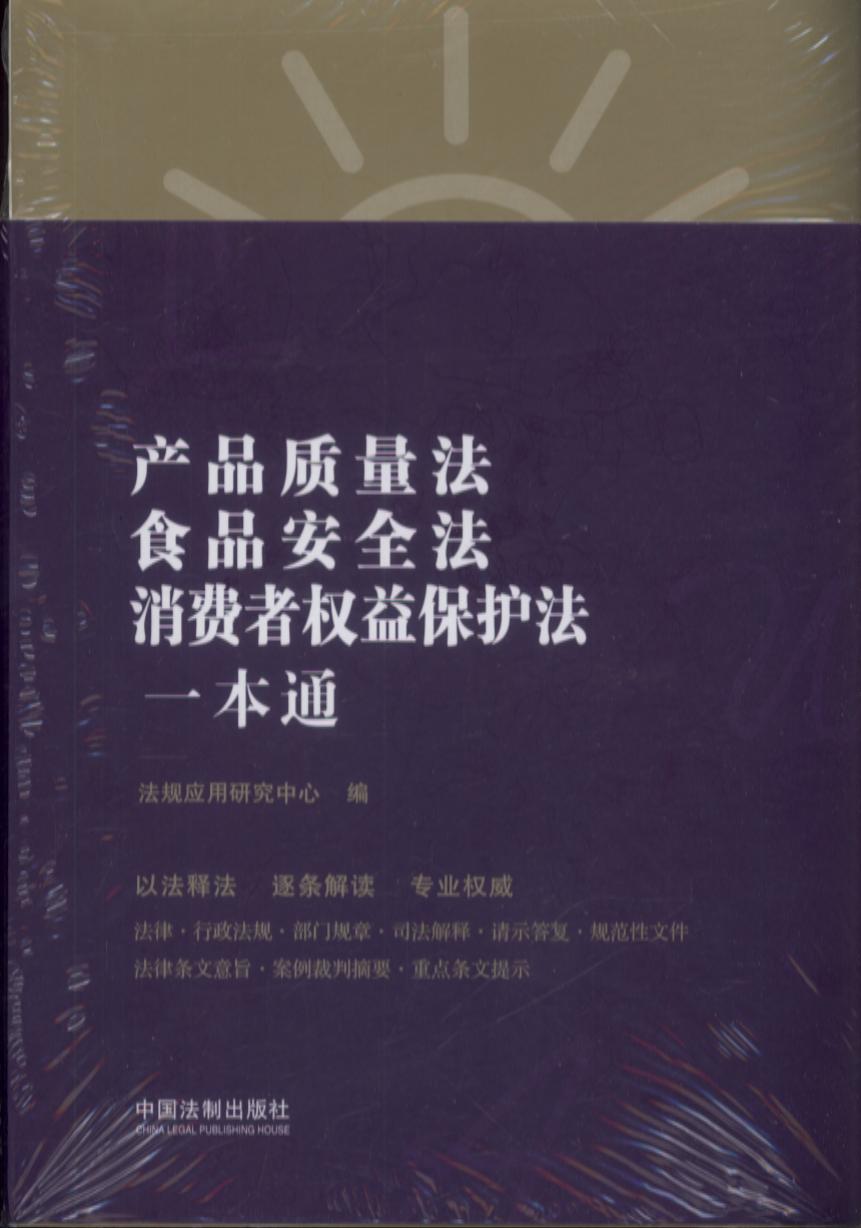 12.ƷʳƷȫȨһͨڰ˰桿