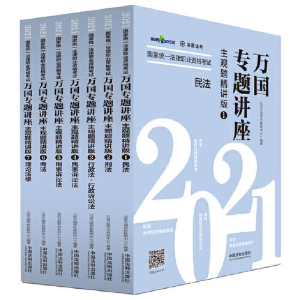 .2021ר⽲·⾫桿2021ͳһְҵʸ