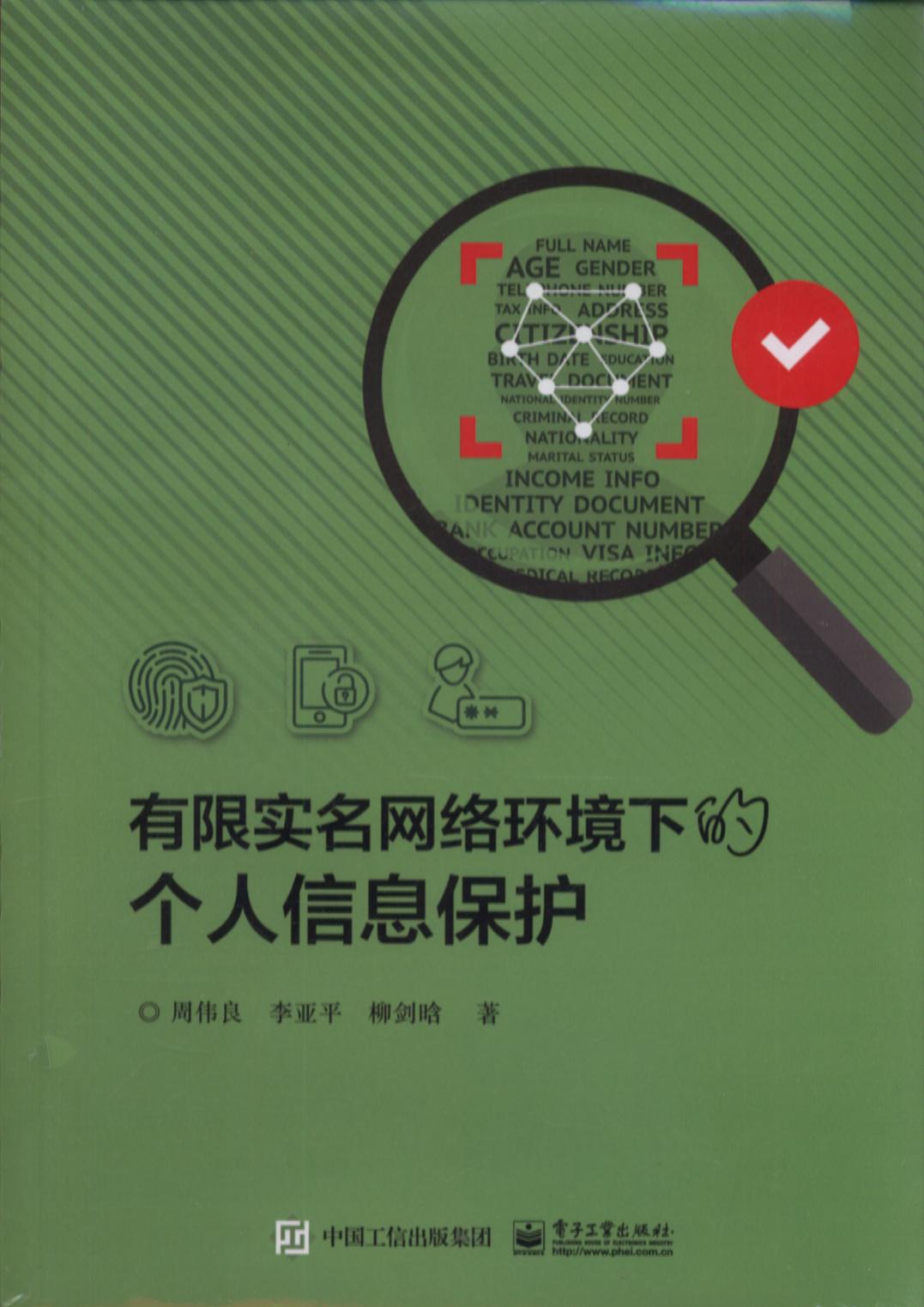 ʵ绷µĸϢ