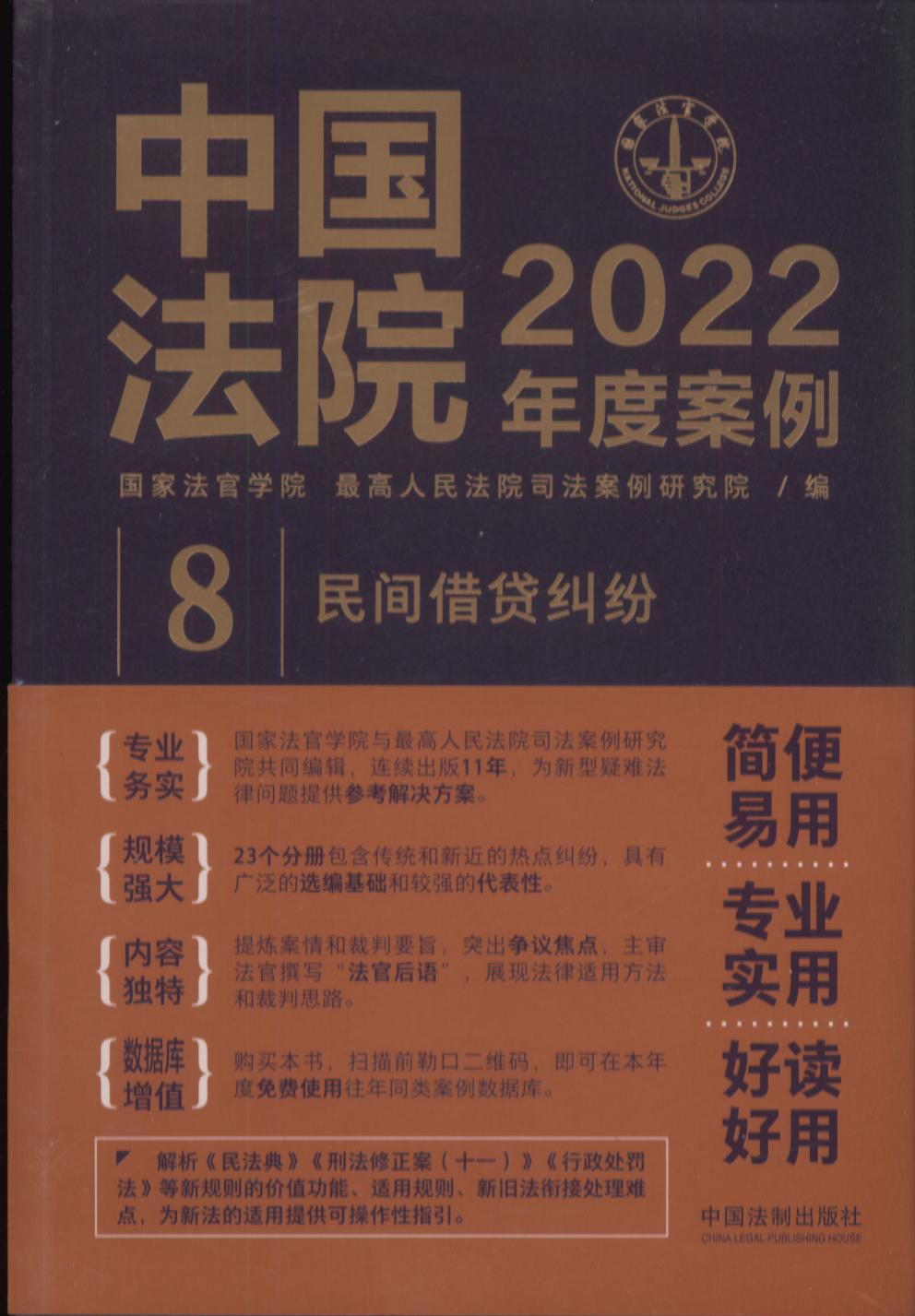 йԺ2022Ȱ8
