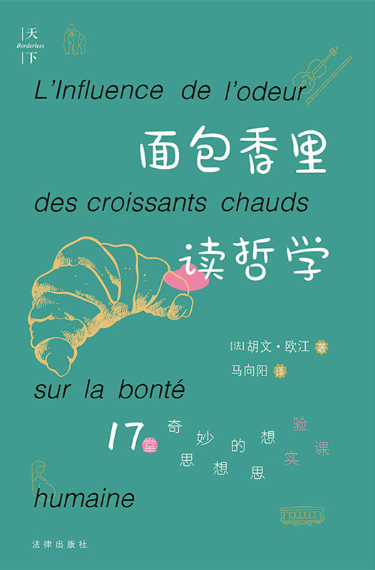 .ѧ17˼˼ʵ