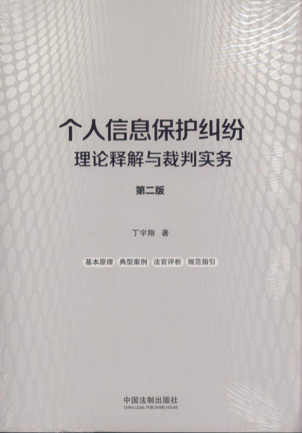 ڶ桿Ϣͽʵ