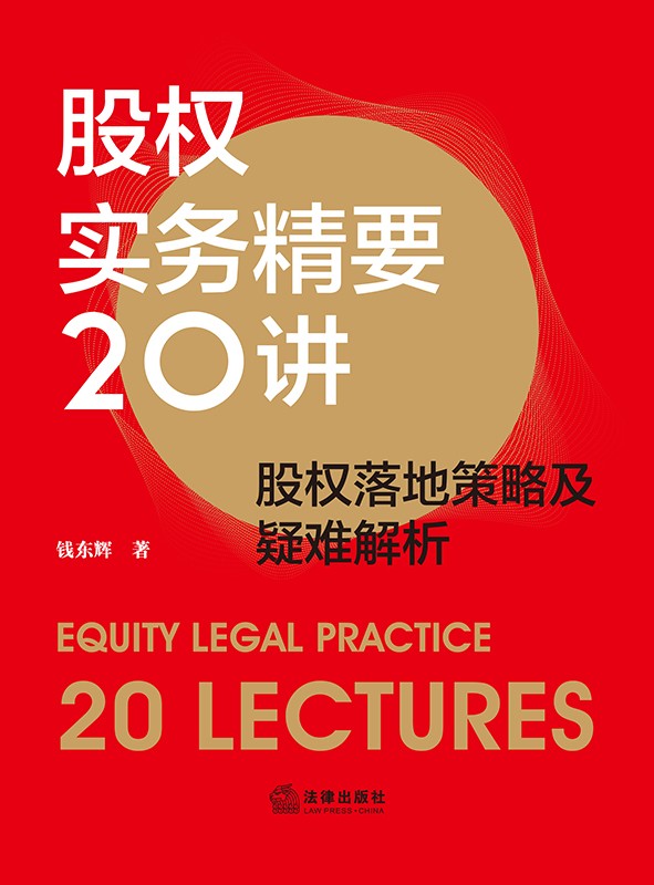 ȨʵҪ20