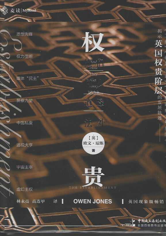 ȨǺң