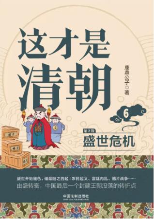 峯.6.ʢ޶桿