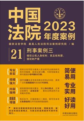 йԺ2023Ȱ?21°ַȨ