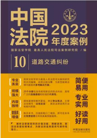 йԺ2023Ȱ10·ͨ