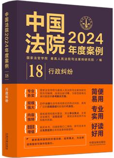 йԺ2024Ȱ18