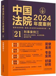 йԺ2024Ȱ21°ַȨ