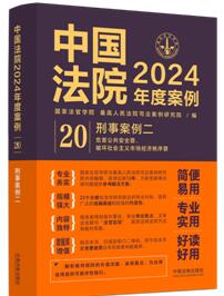 йԺ2024Ȱ20°Σȫƻ