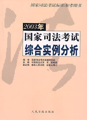 2003˾ۺʵ